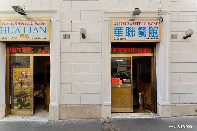 Ristorante Cinese
