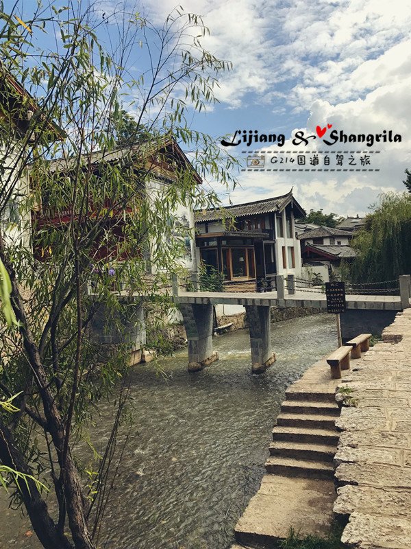 束河古镇-青龙桥