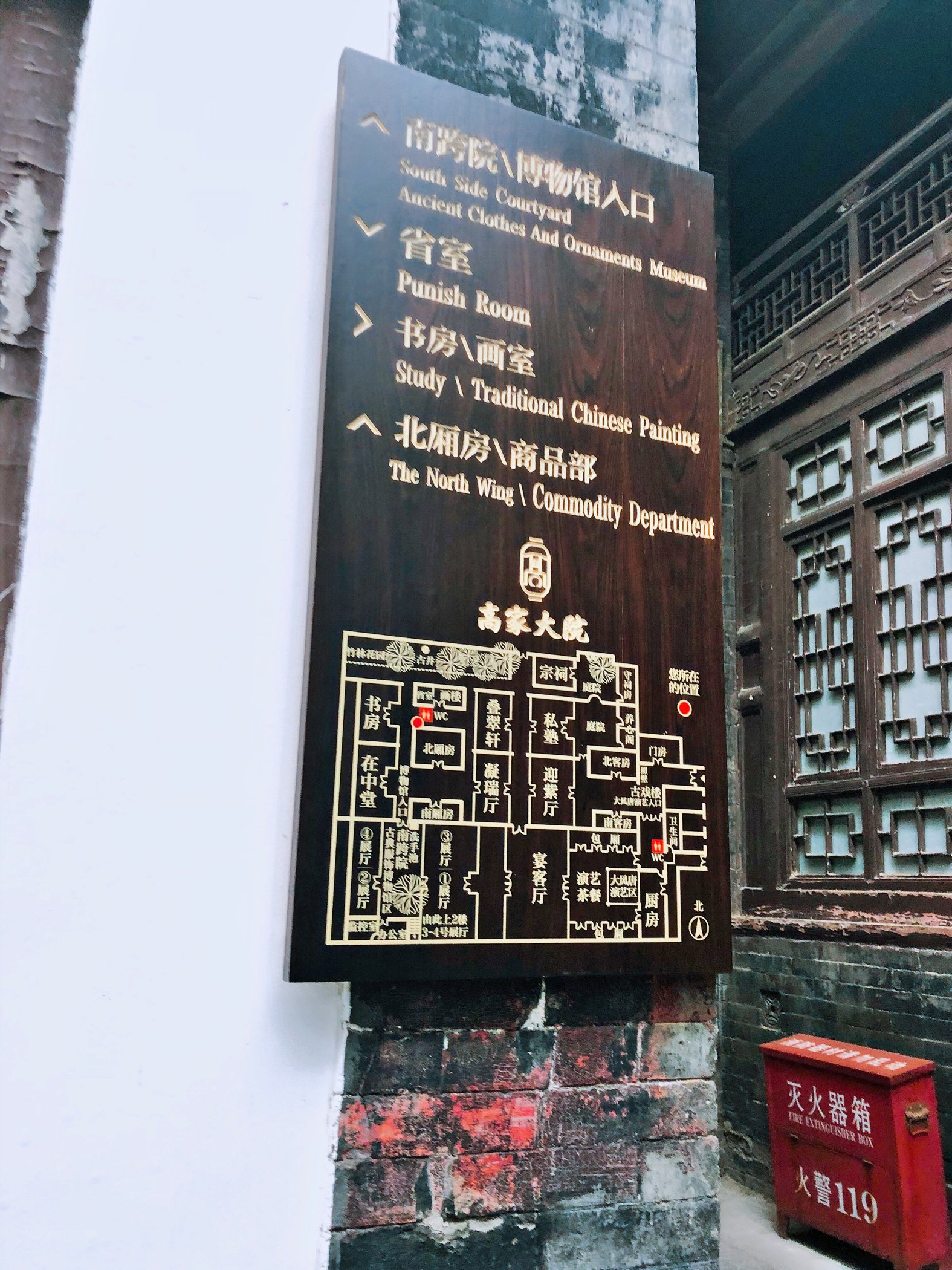 2022高家大院游玩攻略,好奇的lg非要上楼看看,忐忑.【去哪儿攻略】