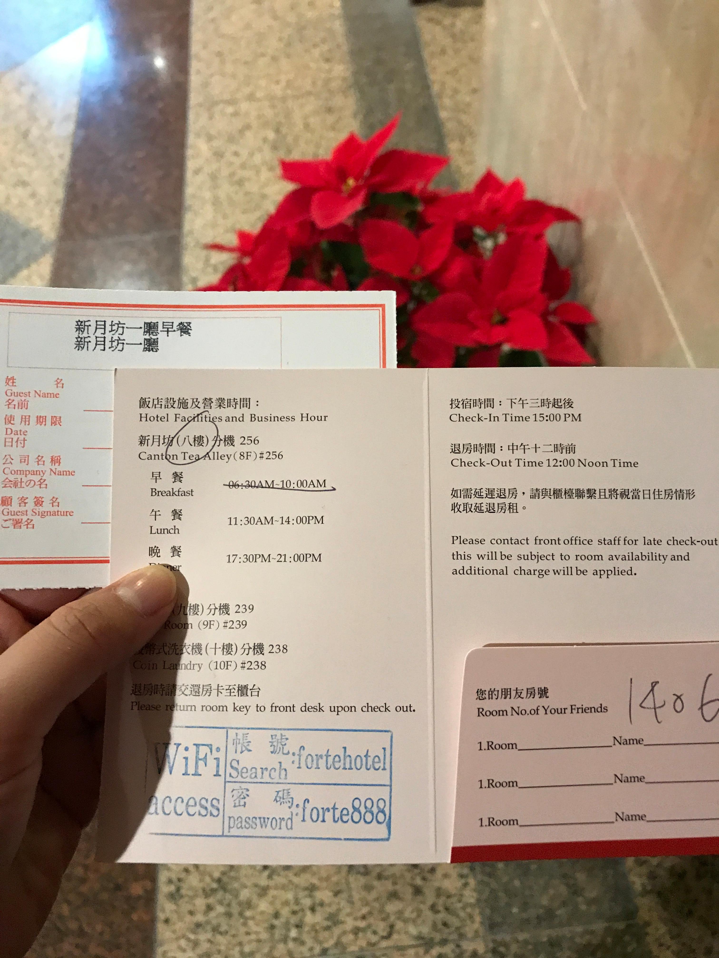 21新竹福泰商务饭店 新月坊美食餐厅 福泰商务酒店 位于在市政 去哪儿攻略