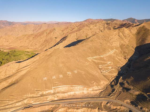 新疆阿勒泰可可托海三号坑景点