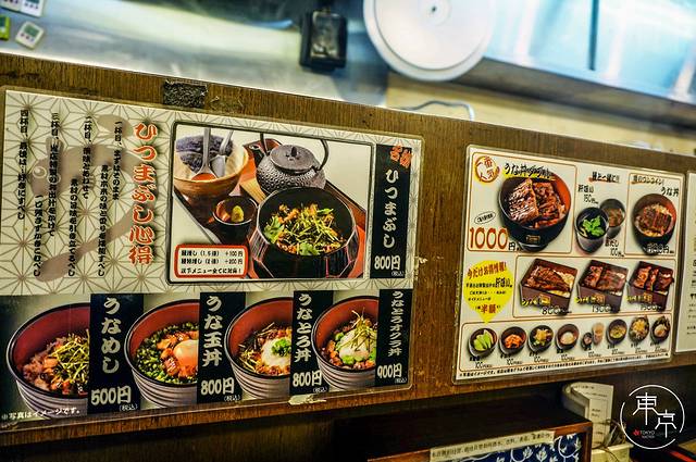 东京浅草名代宇奈鳗鱼饭（浅草店）