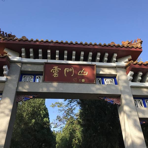 青州旅游景点排行榜