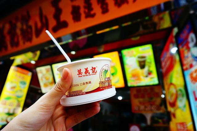 鉅记手信(官也街二店)