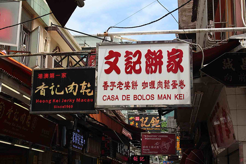 官也街旅游景点攻略图