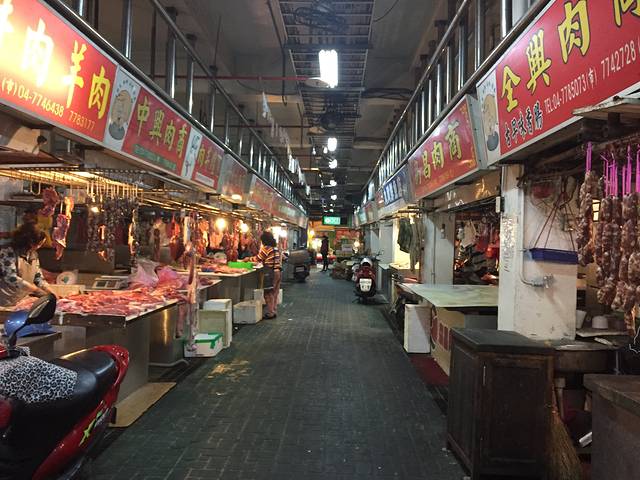 鹿港镇第一公有零售市场