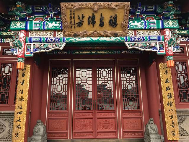 和硕恪靖公主府