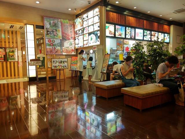 天然温泉浪速之汤