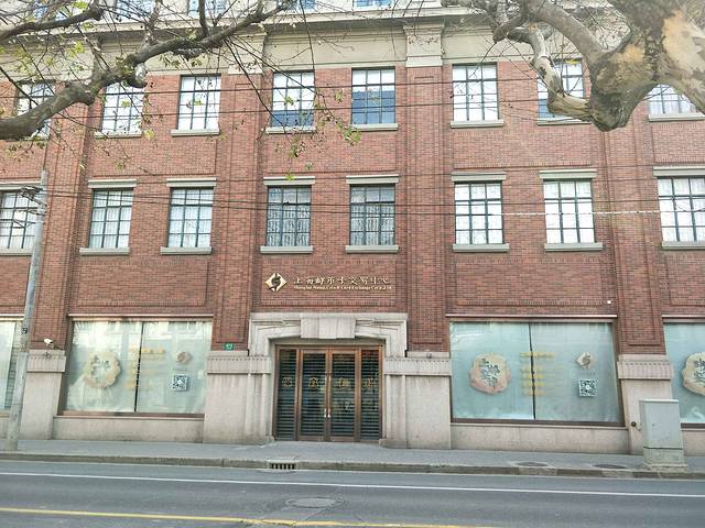 上海邮政博物馆