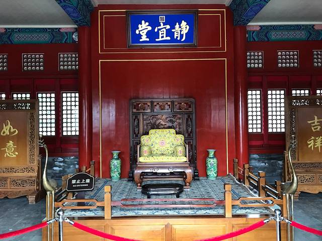 和硕恪靖公主府