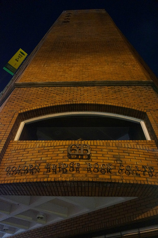 到此一游,啥都没逛,吃了个牛肉面,给老老小小买