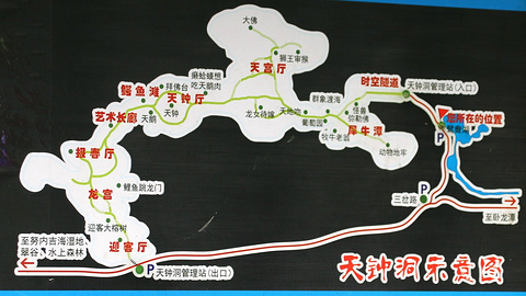 天钟洞旅游景点攻略图