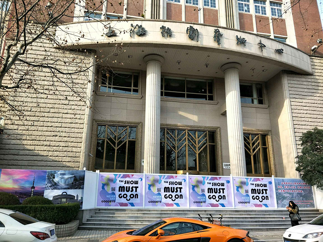 .上海青年话剧团在1995年合并而成,是上海唯一