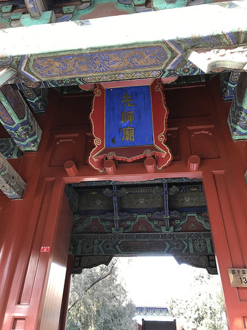 这些都是珍贵的老照片_恭王府"的评论图片