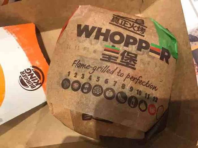 汉堡王(福佳店)