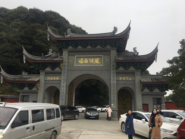 89 首页 林阳寺 林阳寺又称林阳禅寺,在福州市晋安区北峰山区寿山乡