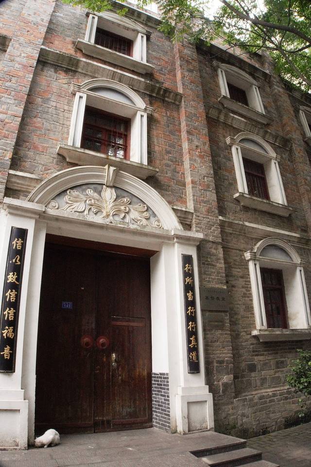 长沙市北正街教堂