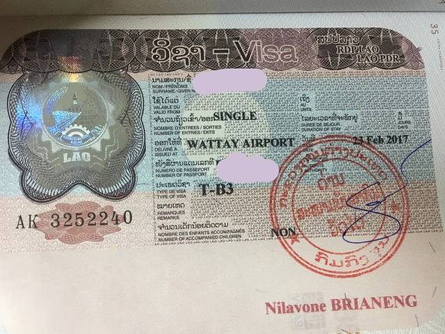 永珍瓦岱国际机场