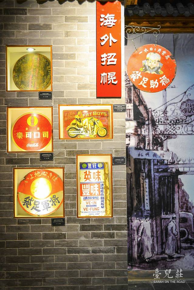 中国运河招幌博物馆