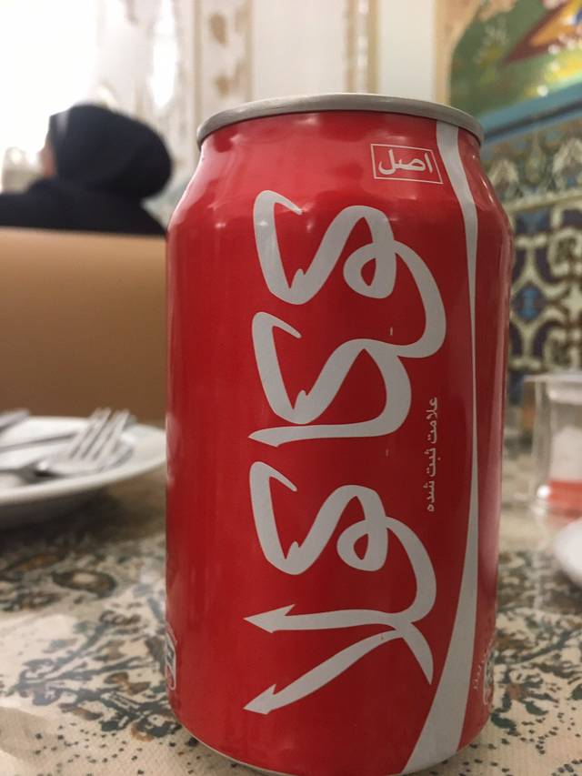 希克斯罗图福拉清真寺