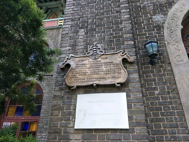 上海基督教鸿德堂