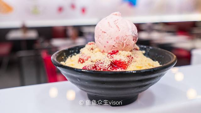 Swensens - Terminal 21