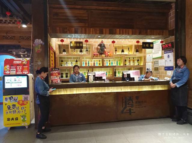 滕牛自助烤肉(北工大店)