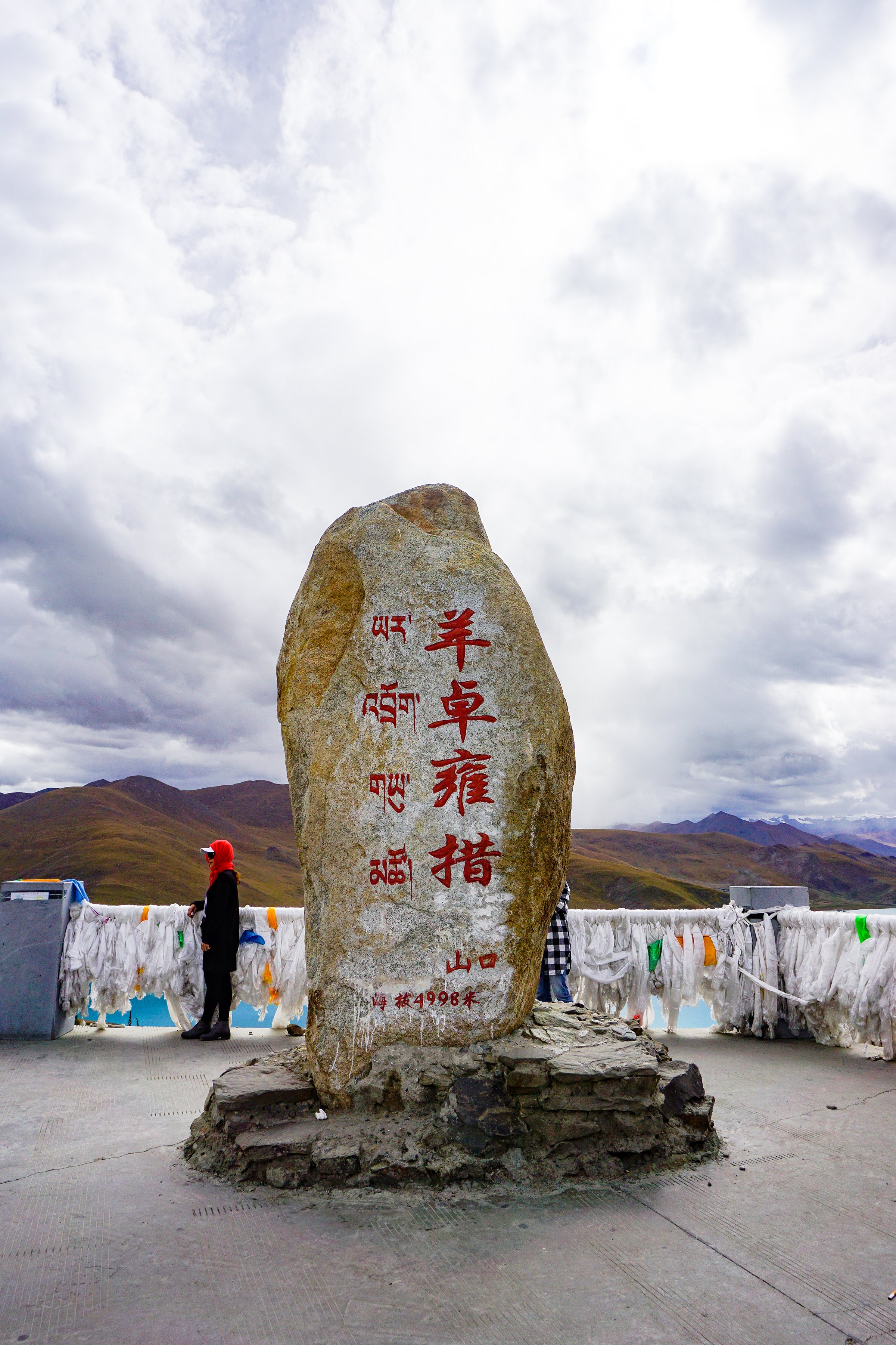 2025羊卓雍错游玩攻略,此番美景,确能让人忘却一切...【去哪儿攻略】