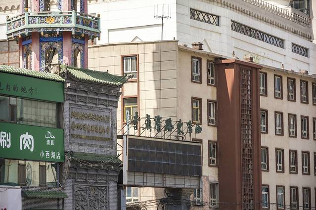 兰州拱北清真寺