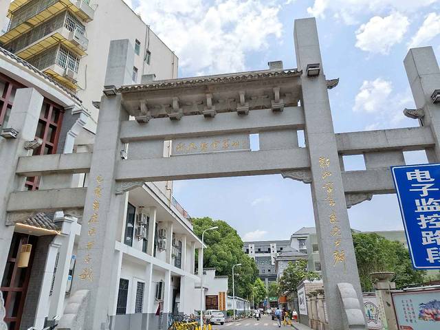 新民学会成立会旧址