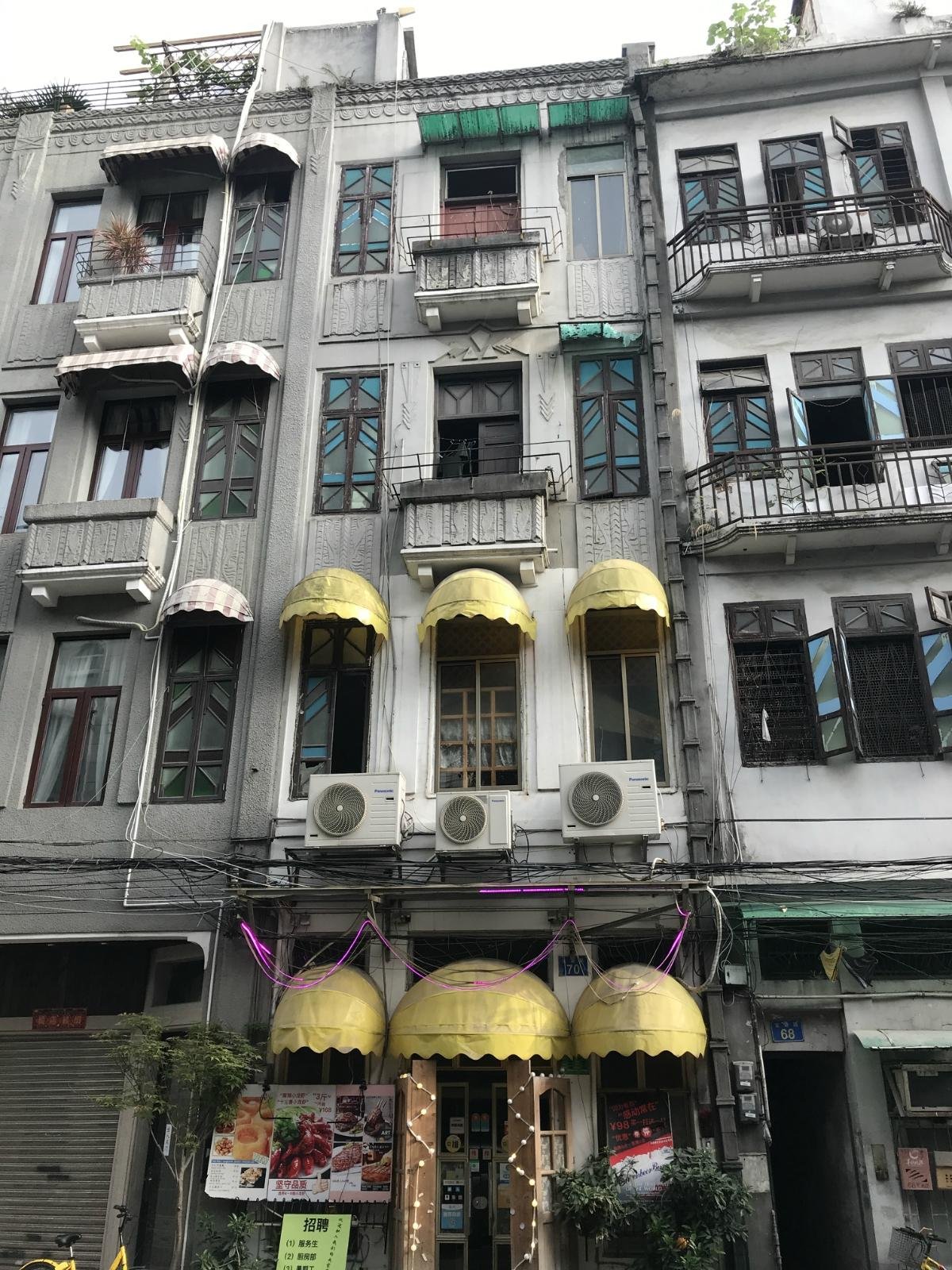 2023龙津西西关大屋区游玩攻略,...路”站西关古老大屋，上下...【去哪儿攻略】