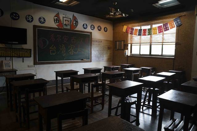 池上饭包文化故事馆