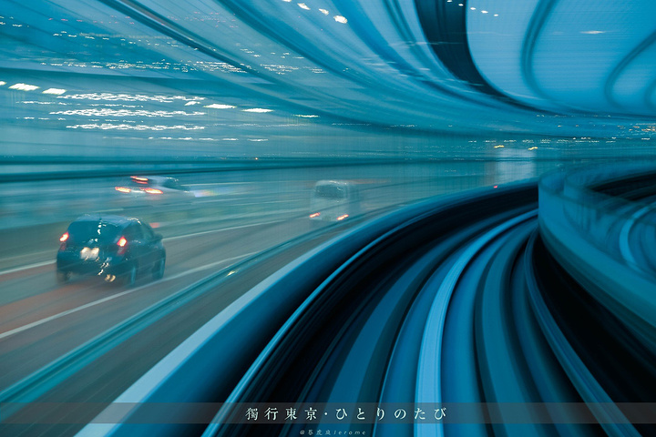 伴着 东京 上空的低气压,NH962航班降落在 东