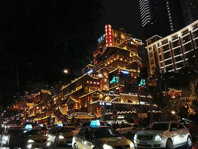 洪崖洞民俗风貌区