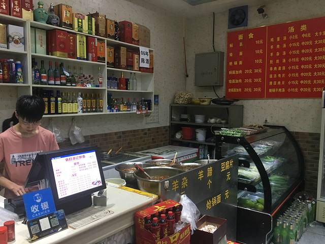 襄县海记焖面(新华路店)