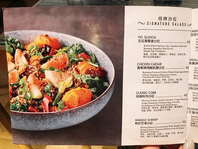 THE WOODS 餐厅(王府井澳门中心店)