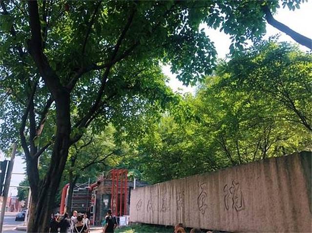 四川美术学院停车场