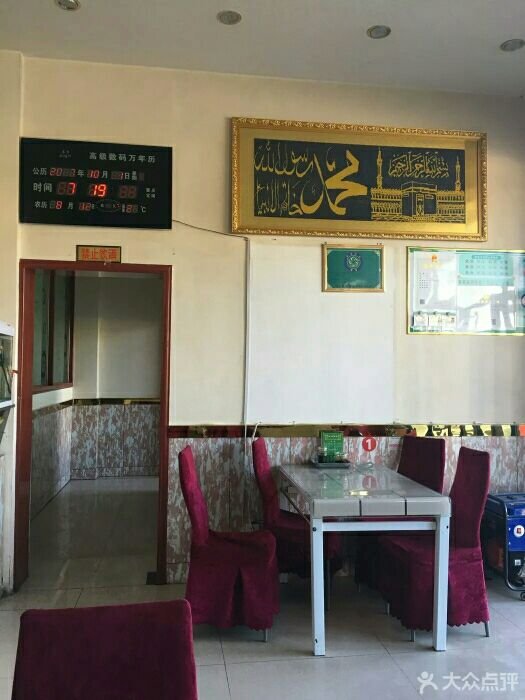 老字号东乡手抓王