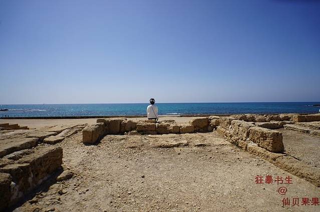 凯撒利亚罗马古城遗址