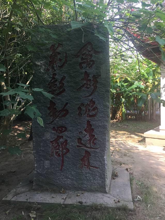 二妃墓