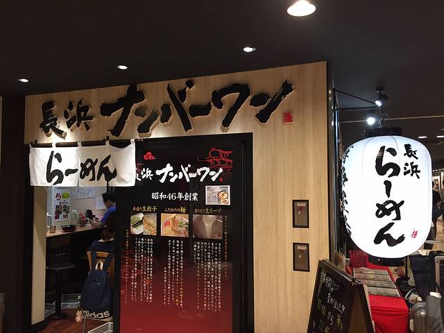 JR博多城