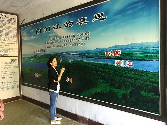 张鼓峰事件纪念馆