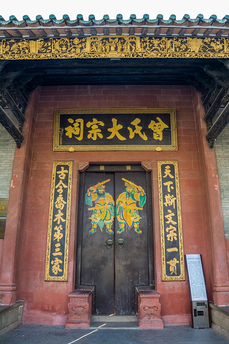 沙井曾氏大宗祠图片