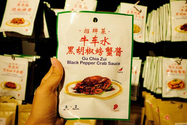 诗家董百货公司