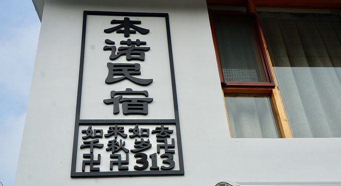 说说这次旅行图片 说说这次旅行图片