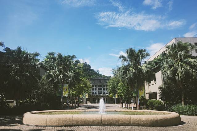 台湾政治大学