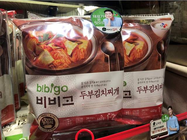 新罗免税店（仁川机场店）