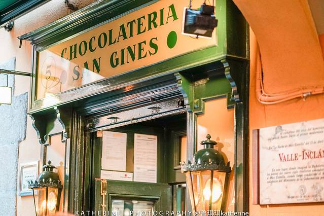 圣吉内斯巧克力店