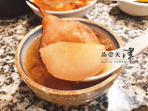 天津卫码头(南开大悦城店)