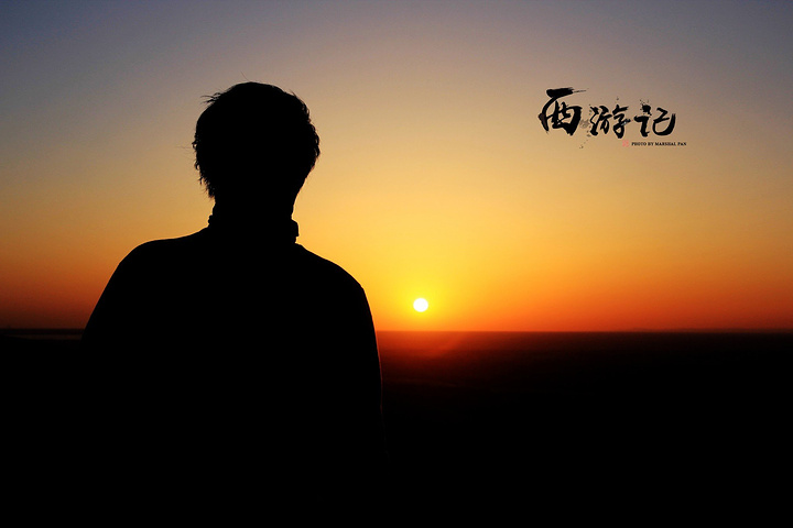 这样即可以避开中午沙漠中的酷热,还能在夕 阳西 下时,爬到山顶遥望远